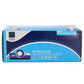 Premier Blue Nitrile Examination Gloves - Non Sterile - Small - Box Of 200