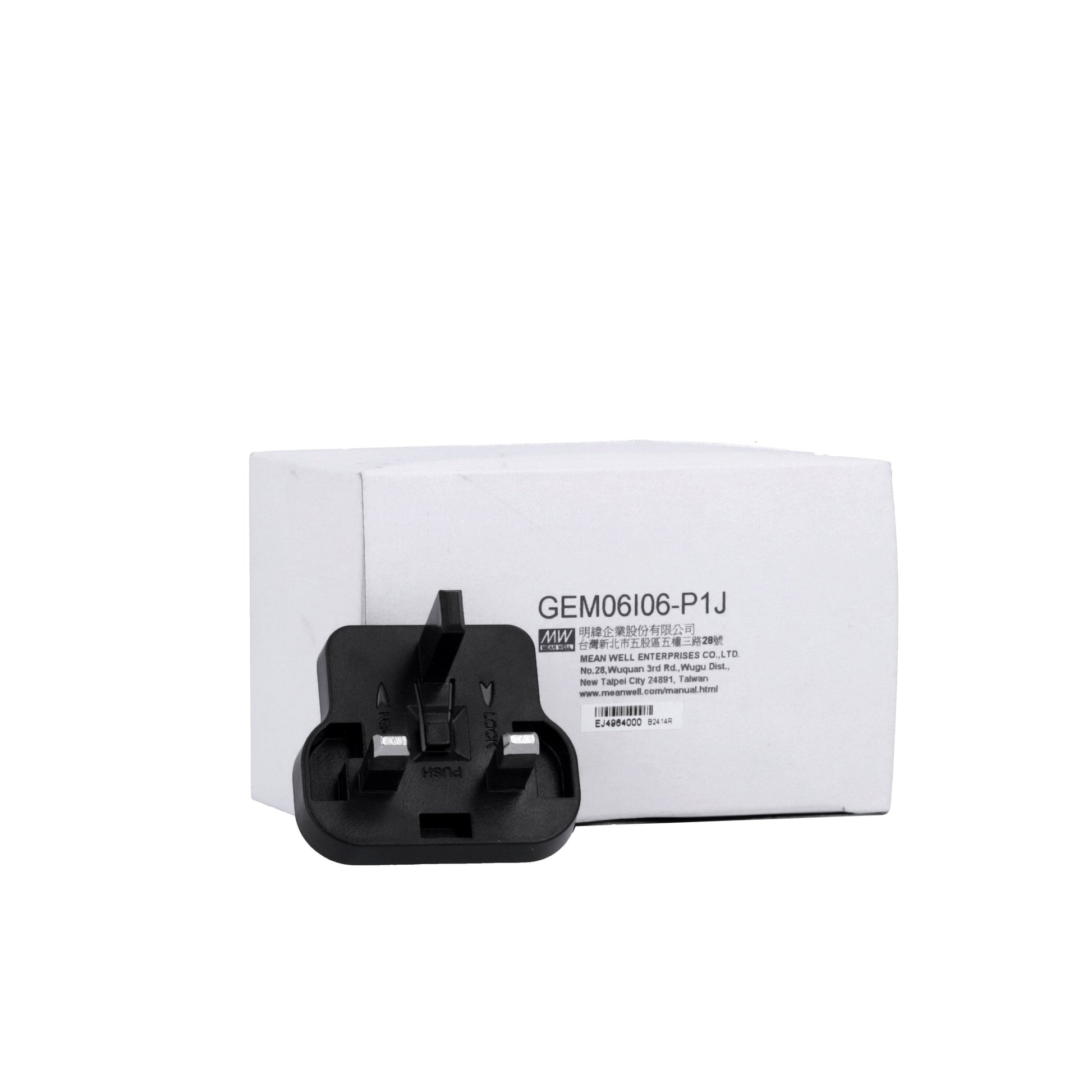 UK Mains Adaptor for UA Monitors